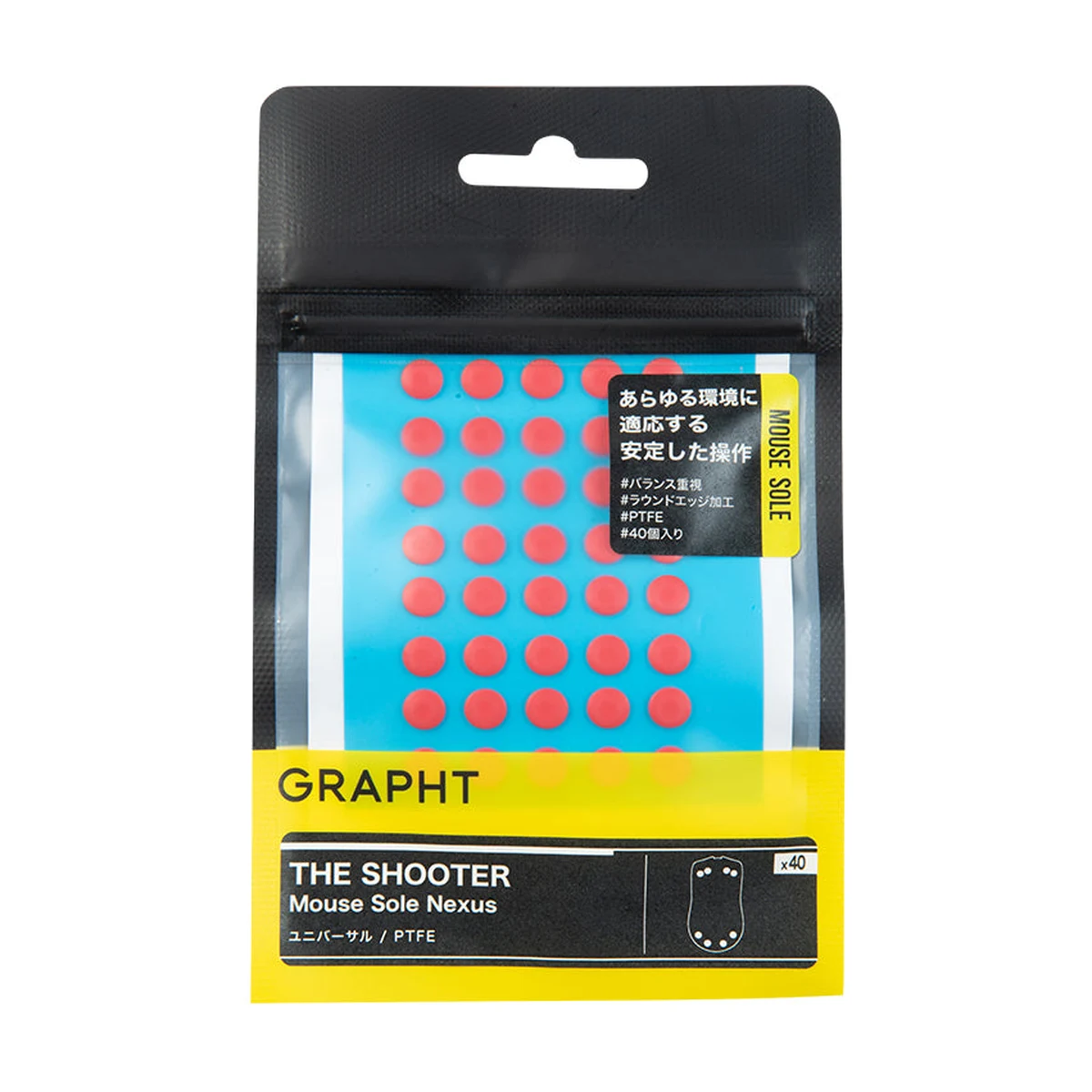 GRAPHT THE SHOOTER – Mouse Sole Nexus