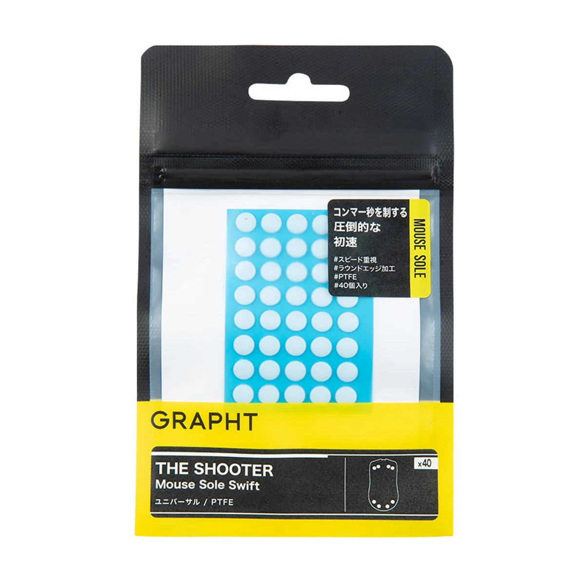 GRAPHT THE SHOOTER – Mouse Sole Swift