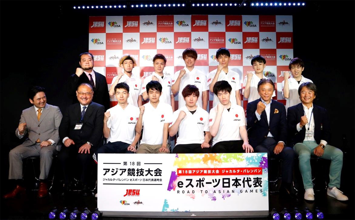 「第18回アジア競技大会」eスポーツ部門5タイトルの日本代表選手が発表