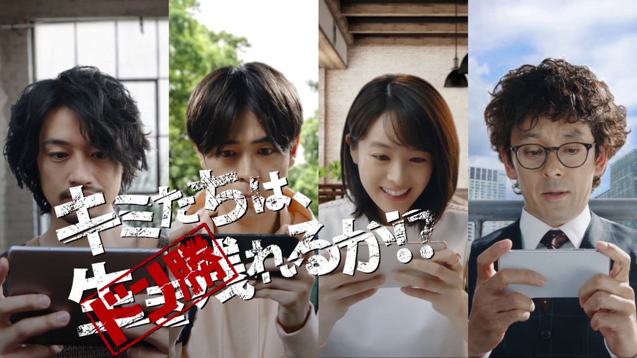 【PUBG Mobile】俳優の斎藤工ら豪華キャスト4名で撮影された国内向けテレビCMの映像が公開