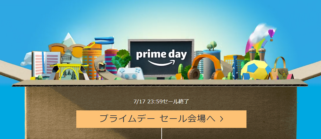 1年に1度の大規模セール「Amazonプライムデー」攻略。お得なゲーミング製品をピックアップ