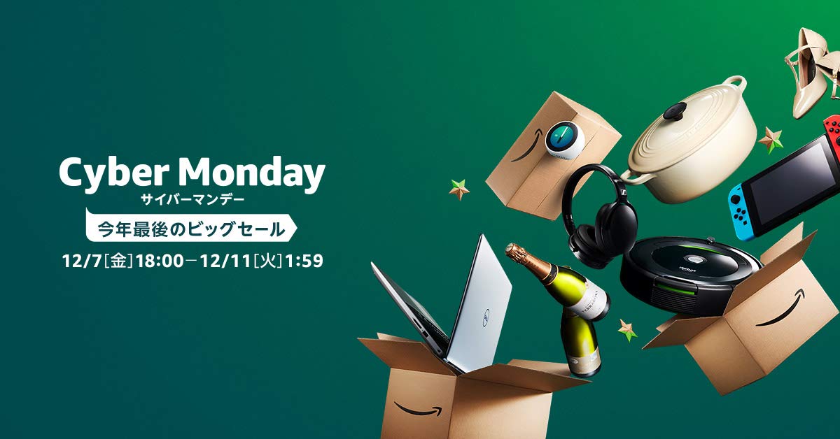 2018年最後のビッグセール「Amazon Cyber Monday」が12月7日(金)18時より開催。PlayStation 4やXbox One、ゲーマー向け周辺機器が特価に