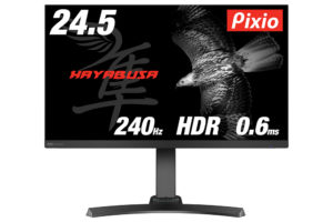 Pixio、24.5インチフルHD解像度・リフレッシュレート240Hz対応で税込