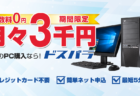 MSI、薄型ベゼルの24型湾曲ゲーミングモニター「MSI Optix MAG241CR」発表。独自のRGBライティング機能”Mystic Light”に対応