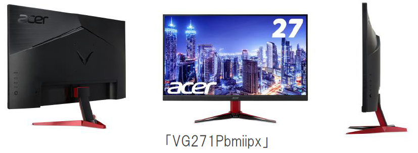 Acer Hdr表示とfreesyncに対応した144hzゲーミングモニター Acer Vg271pbmiipx を4月18日 木 に発売 Dpqp