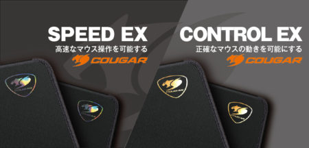 COUGAR、それぞれ特性が異なるマウスパッド2種「COUGAR SPEED EX」「COUGAR CONTROL EX」を6月27日(木)より販売開始