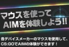 「GALAX XANOVA Mensa Pro」レビュー