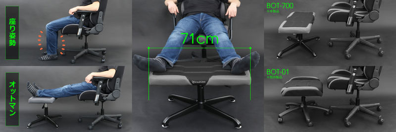 Bauhutte、ゲーミングチェアに座りながらあぐらをかける足置き台「ゲーミングオットマンワイド BOT-700-BK」発売 | DPQP