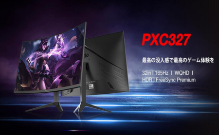 Pixio、32インチWQHD解像度の165Hz湾曲ゲーミングモニター「Pixio PXC327」を国内発売。価格は税込36,980円
