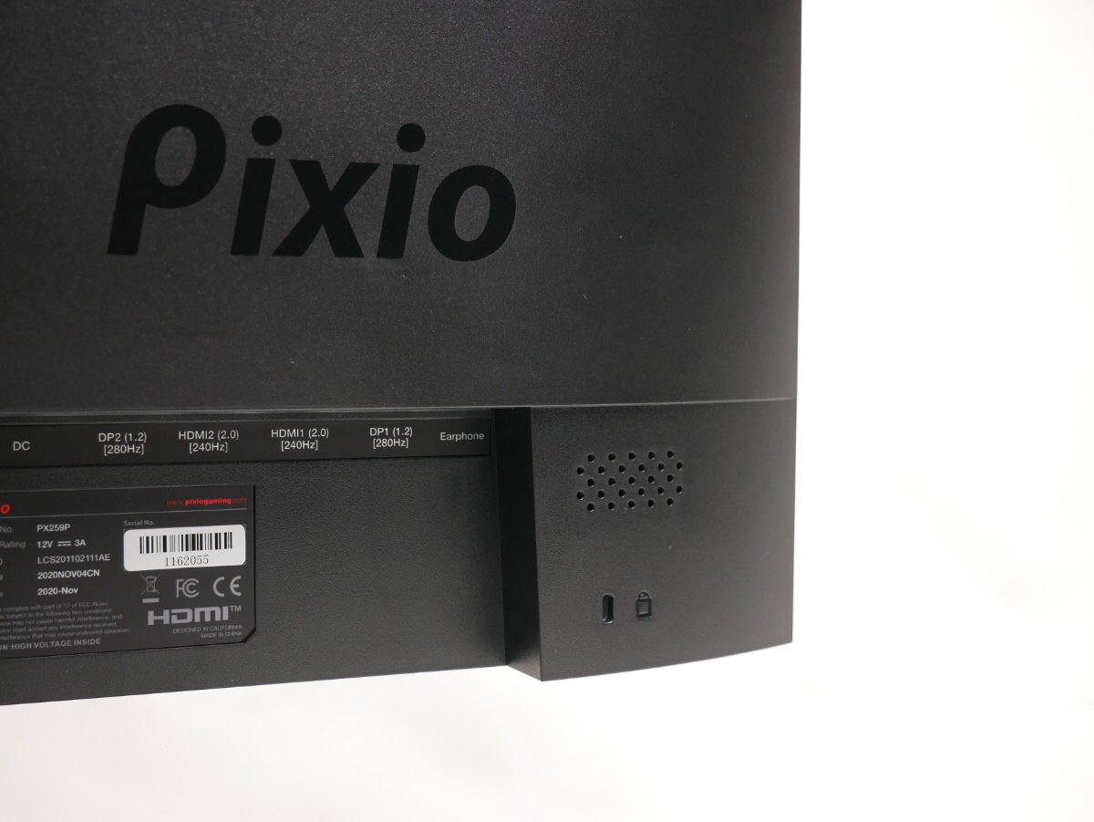 Pixio PX259 Prime」レビュー。とにかく安いリフレッシュレート280Hzの